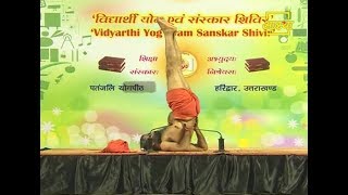 How to do Sarvangasana Swami Ramdev  Acharya Kulam [upl. by Eiramanad]