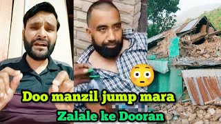 Baramulla main aadmi ne doo manzila se chilang mari zalale ke dooran [upl. by Jaehne53]