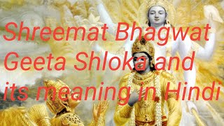 Bhagwat Geeta Chapter 5 Shloka Bidya Binaya Sampanne Brahmane Gavi Hastini [upl. by Orville]