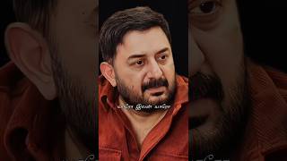 Yaro Ivan yaro meiyazhagan arvindswamy aravindsamy karthi govindvasantha songlyrics tamil [upl. by Ellenhoj]