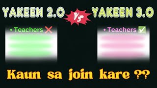 Yakeen 20 vs Yakeen 30 2025  Physics wallah  How to follow All Yakeen Batches [upl. by Tav637]