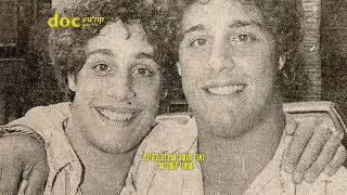 Three Identical Strangers  Trailer [upl. by Schatz]