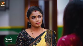 Namma Veettu Ponnu  7th to 10th September 2022  Promo [upl. by Attena759]