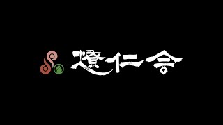 第46回江刺甚句まつり42歳年祝連「燎仁会」オリジナル演舞曲 かがりび [upl. by Nance]