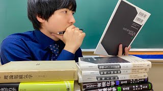 【大学生へ】教科書の読み方教えます【高校までとは大違い】 [upl. by Wrand341]