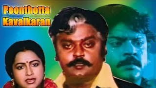 Poonthotta Kaavalkaaran 1988  FULL Tamil Movie  Vijayakanth Radhika  HD  Cinemajunction [upl. by Roseline]