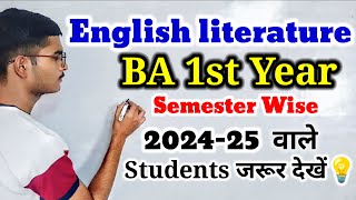 BA 1st Year English Literature 202425  English Literature Syllabus 2024 Semester wise [upl. by Calica]