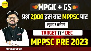 MPGK  GS  MPPSC Pre 2024 प्रश्न 2000 इस बार MPPSC पार  MPPSC Pre strategy 2024 BY Shekhawat sir [upl. by Farny]