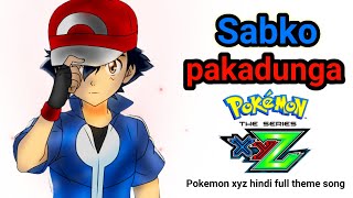 Pokémon XYZ Official Full Hindi Theme Song  Reaction  Anicreator [upl. by Aes]