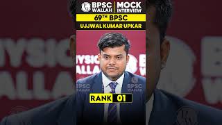 69th BPSC Topper Rank 1 🔥 Ujjwal Kumar Upkar 🔥Shorts 69thBPSCResult BPSCWallah [upl. by Ttegirb]