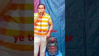 ye tera ghar song karaoke viral song  shorts Lalsingh dawar official [upl. by Kimberlyn]