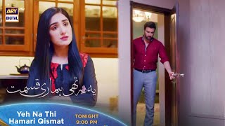 Yeh Na Thi Hamari Qismat Episode 15  Tonight at 900 ARY Digital [upl. by Refinaj]