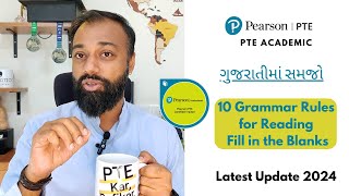 10 Grammar Rules to Score Perfect 90 in PTE Reading Fill in the Blanks  Grammar Tricks Gujarati [upl. by Eiduam]