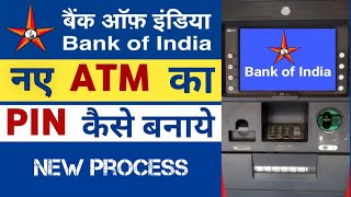 Bank of india ke atm ka pin kaise banaye  Boi atm pin generation  atm pin generat boi [upl. by Glogau858]