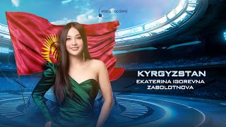 EKATERINA ZABOLOTNOVA  INTRODUCTION VIDEO  MISS COSMO KYRGYZSTAN 2024 [upl. by Audri884]