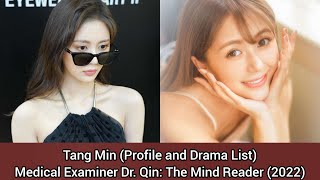 Tang Min 汤敏 Profile and Drama List Medical Examiner Dr Qin The Mind Reader 2022 [upl. by Yuhas]