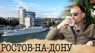 Что я увидел в РостовенаДону [upl. by Lletnahs679]