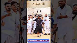 thakurain video status video Bhojpuri song Sonu Thakur St thakurain song Bhojpuri [upl. by Twitt]