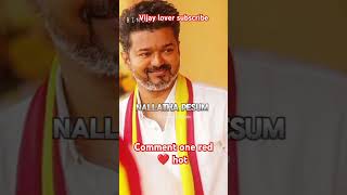 Engal vijay anna vijaythalapathy unga vijay song tvk tvkvijay tvkawardsceremonytvknewslink ❤❤❤ [upl. by Malachi]