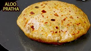 इस सीक्रेट को जान कर आपके आलू के पराठे कभी नहीं फटेंगे  Perfect Aloo Paratha No fail Paratha [upl. by Ahsiuqat839]