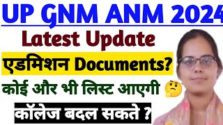 😇कॉलेज बदल सकते UP GNM ANM ADMISSION DOCUMENTS LIST UP GNM ANM 2ND LIST KB AYEGIUP GNM ANM 2024 [upl. by Verena431]