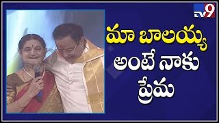 NTR daughter Lokeswari praises Vidya Balan at NTR Kathanayakudu Audio Launch  TV9 [upl. by Chow]