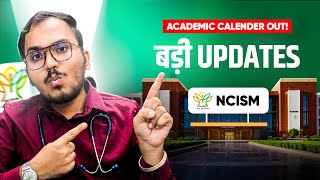 NCISM Academic Calendar 202425🥳  For BAMS Batch  Complete Information [upl. by Daphene]