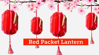 Easy Ang pow Lantern  DIY Chinese New Year RedPacket Decor  CNY Red Packet Lantern Easy ICNY2024 [upl. by Eitsirc467]