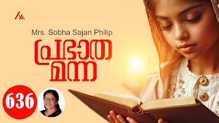 Mrs Sobha Sajan Philip  പ്രഭാത മന്ന  636 Athmamithram Brethren Doctrinal Media [upl. by Dahsraf]