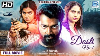 Dhansika Srushti Dange 2018 Blockbuster Full Action Movie Hindi Dubbed 1080p HD  South Movie [upl. by Schober363]