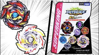 NEW DIABOLOS BEYBLADE  Death Diabolos and Abyss Diabolos  Beyblade Burst News [upl. by Eduino718]