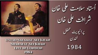 Ustad Salamat Ali Khan l Kafi l Ao Saiyo Ral Diyo Ni Vadhai l Private Mehfil in London 1984 l [upl. by Mitchiner]