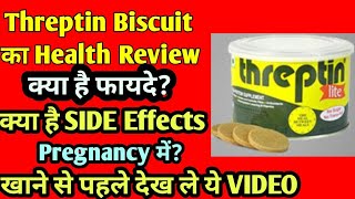 Threptin Biscuits Benefits  Side effects  Intake Guidelines [upl. by Barfuss]