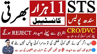 New Update Sts Sindh Police Constable Jobs 2024 Cro Dvc Process  Technical Job Info 10 [upl. by Aidam]