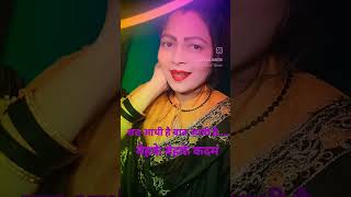 Raat aadhi h baat aadhi h lovemusic love oldsong husbandwifequotes [upl. by Oconnor633]