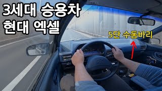 여러분 이차가 아직 굴러갑니다 [upl. by Redan]