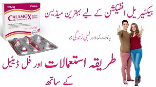 calamox 625 mg uses in urdu  clavulanate acid amoxicillin trihydrate  calamox 625 mg tablet [upl. by Adiuqram]