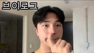 백수 vlog [upl. by Ojimmas]