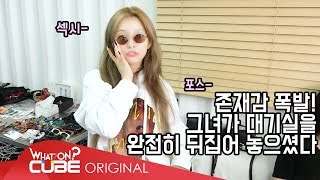 여자아이들GIDLE  ITALK 7  1st Look 첫 화보 현장 비하인드 [upl. by Aslehc]