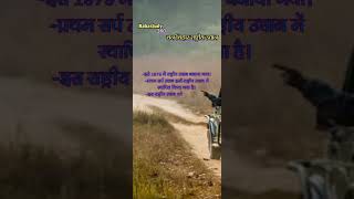 वन विहार राष्ट्रीय उद्यान  van vihar rashtriya udyan [upl. by Aelem666]