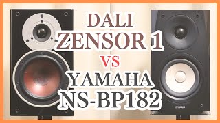 DALI ZENSOR1 音質比較③ vs YAMAHA NSBP182 ♪モーツァルトのメヌエット [upl. by Akanke]