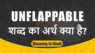 Unflappable meaning in Hindi  Unflappable ka matlab  Unflappable शब्द का अर्थ  Arth Box [upl. by Delbert847]