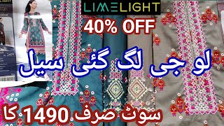 Limelight Sale Today Flat 40 OFF on New Unstitched  Limelight Sale 2024 [upl. by Tiras]