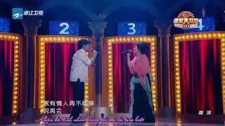 VietsubLive Thiên hạ hữu tình nhân  Tề Dự ft Châu Hoa Kiện [upl. by Cheney]