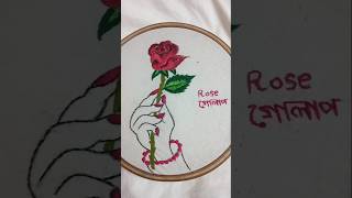 Beautiful ❤️ rose 🌹 drawing amp stitchHandEmbroidery youtubeshorts frameshorts [upl. by Hgielram]