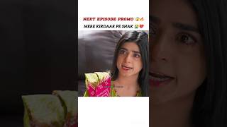 Mere Kirdaar pe Shak😭💔jafaa jafaadrama seharkhan usmanmukhtar humtvdrama pakistanidrama viral [upl. by Aridatha]