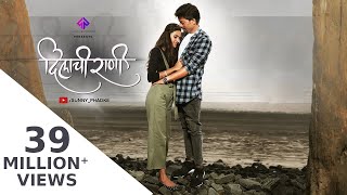 Dilachi Rani  Official Song  Sunny Phadke Supriya TalkarPrashant NaktiVisuals by Varunraj Kalas [upl. by Ydisac]