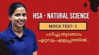 HSA Natural Science Mock Test1 Class in Malayalam KTETKerala PSC [upl. by Tennos541]