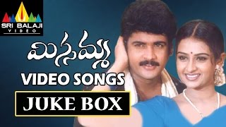 Missamma Songs Jukebox  Video Songs Back to Back  Sivaji Bhoomika Laya  Sri Balaji Video [upl. by Barling54]