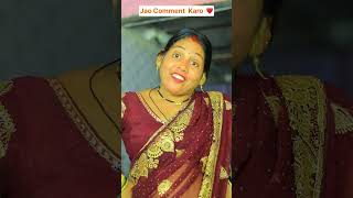 Jao comment karo ❤️  The most viral comedy by Maabeta 🔥 ytshorts shorts [upl. by Zeret521]